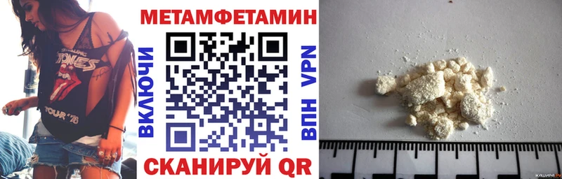 купить наркотики цена  Родники  Amphetamine Розовый 
