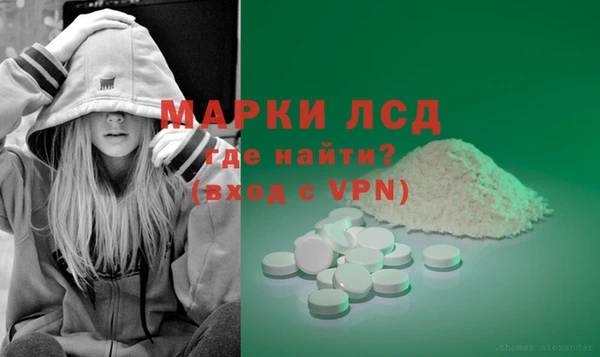 кокаин перу Алексеевка
