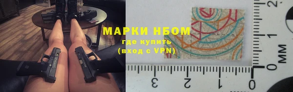 бутират Алзамай