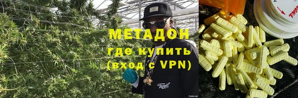 бутират Алзамай