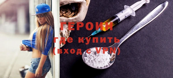 герыч Алексин