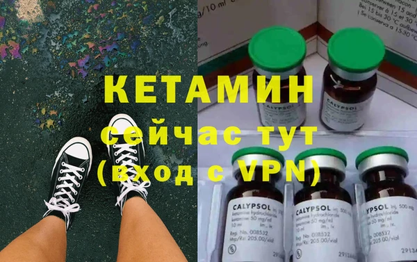 бутират Алзамай