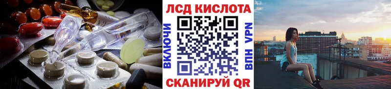 даркнет сайт  Родники  ЛСД экстази ecstasy 