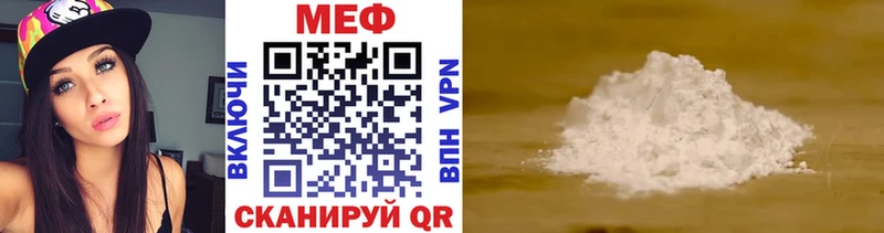 МЯУ-МЯУ мука  Родники 