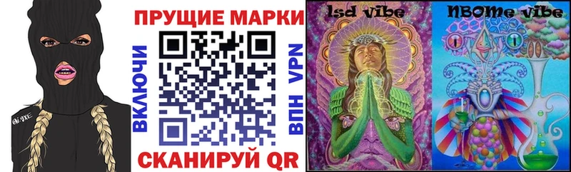 где найти кракен онион площадка Telegram Родники Наркотические марки 1,8мг