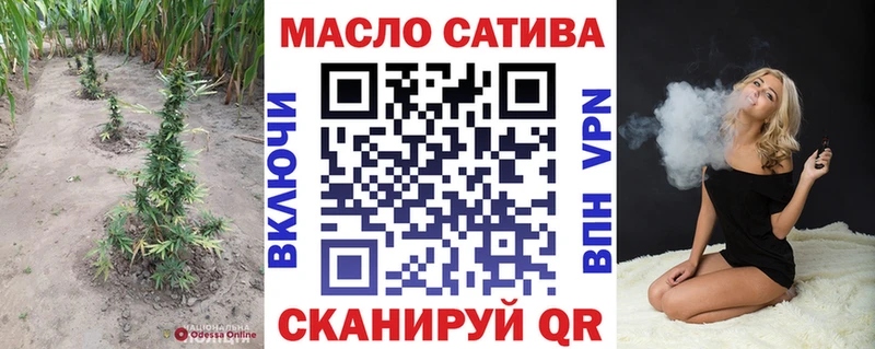 закладки  Родники  ТГК вейп с тгк 